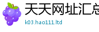 7777788888管家婆老家凤凰为2025最新免费资料大全手机版